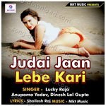 Judai Jaan Lebe Kari - Lucky Raja Song Download